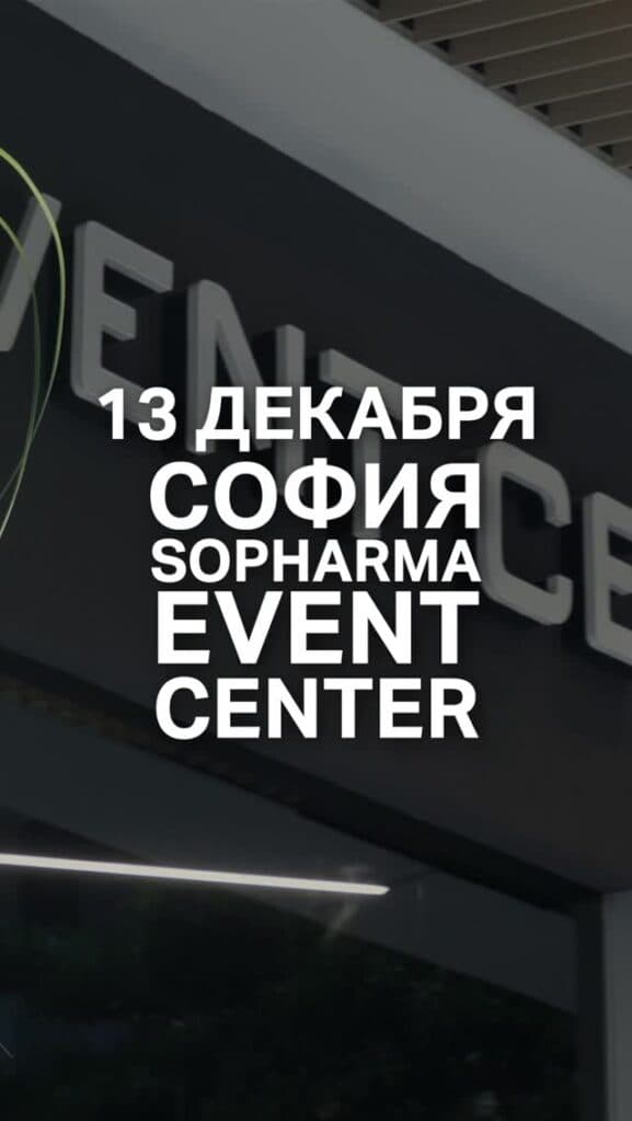 Помните, как это было летом