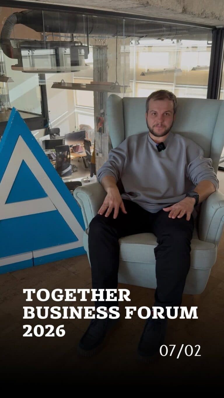 7 лютого буду в Софії на TOGETHER Forum 2026
