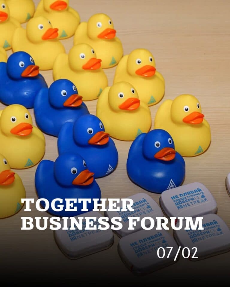 Не градете ръста си на хора