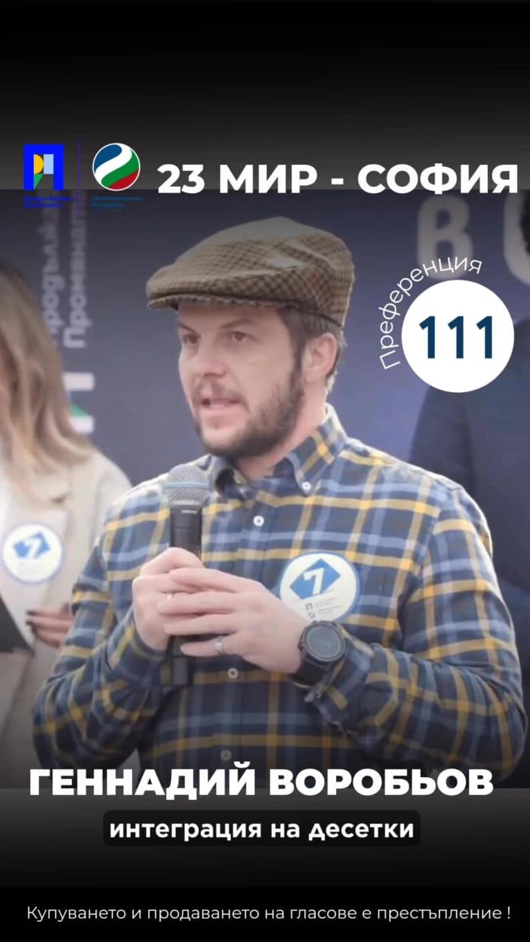 Държавата пречи