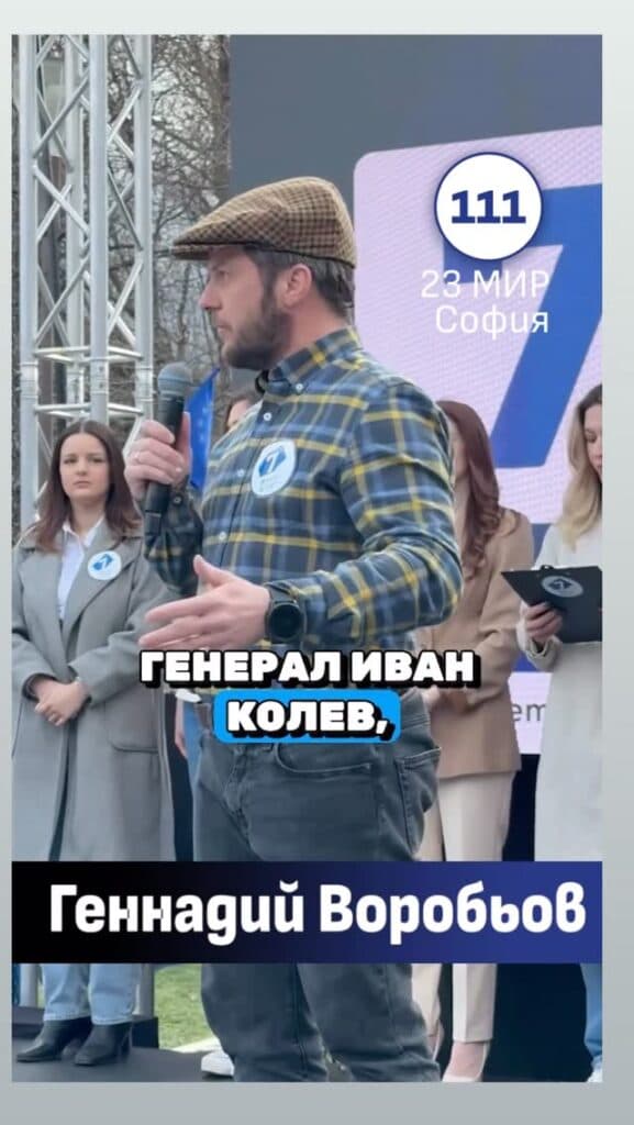 Съоснователят на „Бесарабски фронт“ Геннадий Воробьов